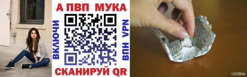 Альфа ПВП Crystall  купить наркоту  Макаров 