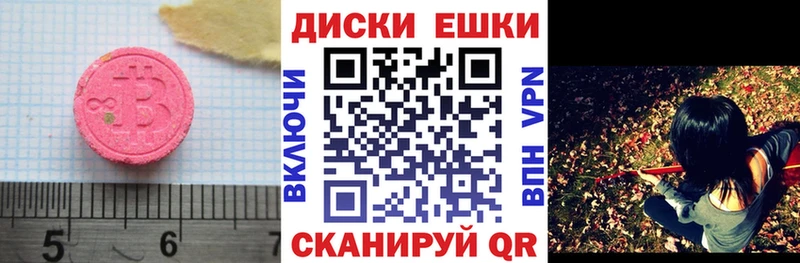 Экстази Cube  магазин    Макаров 