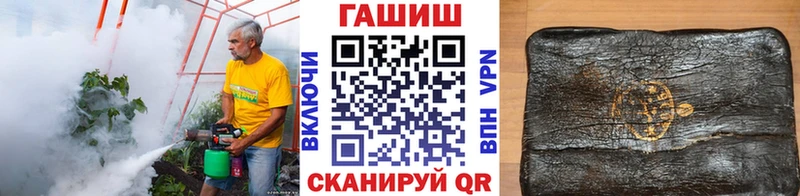 Гашиш Ice-O-Lator  нарко площадка как зайти  Макаров  hydra маркетплейс 