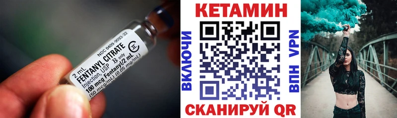 КЕТАМИН VHQ Макаров