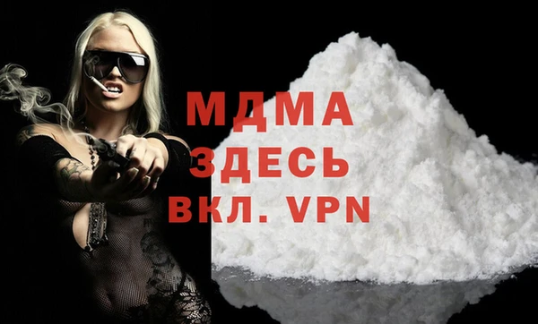 мефедрон мука Арсеньев