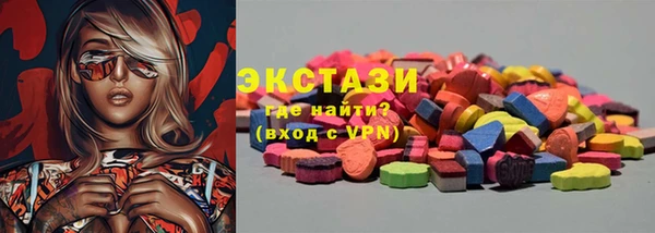 мефедрон мука Арсеньев