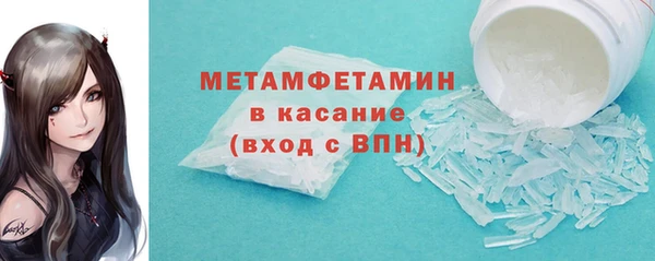 а пвп мука Армянск