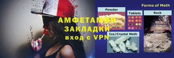 кристаллы Аркадак