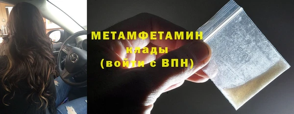 а пвп мука Армянск