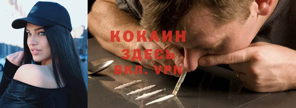 кристаллы Аркадак