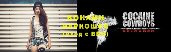 мефедрон мука Арсеньев