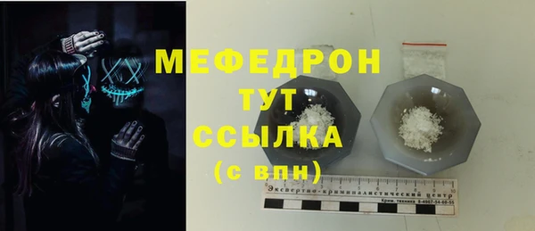 кристаллы Аркадак