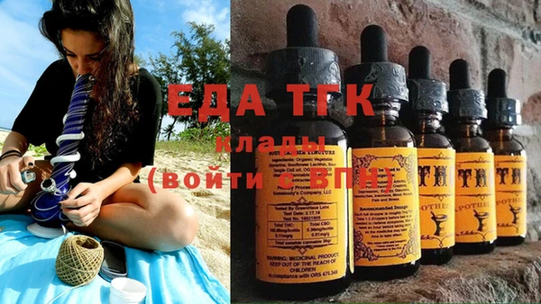 мефедрон мука Арсеньев