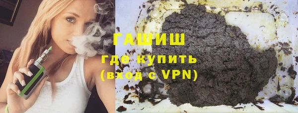мефедрон мука Арсеньев