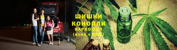мефедрон мука Арсеньев