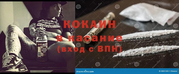 а пвп мука Армянск