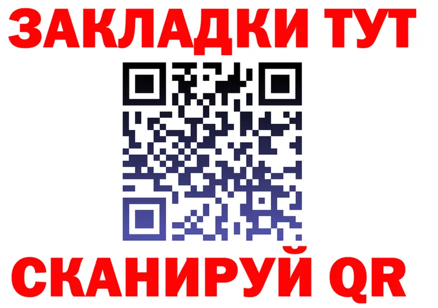 МЯУ-МЯУ 4 MMC ссылка площадка KRAKEN Макаров