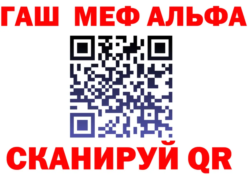 A-PVP Соль зеркало shop hydra Макаров