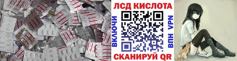 хочу   Макаров  Лсд 25 экстази ecstasy 