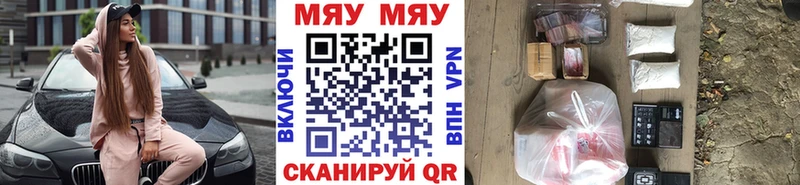 Мефедрон 4 MMC  Макаров 
