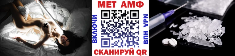 дарнет шоп  Макаров  Метамфетамин Methamphetamine 