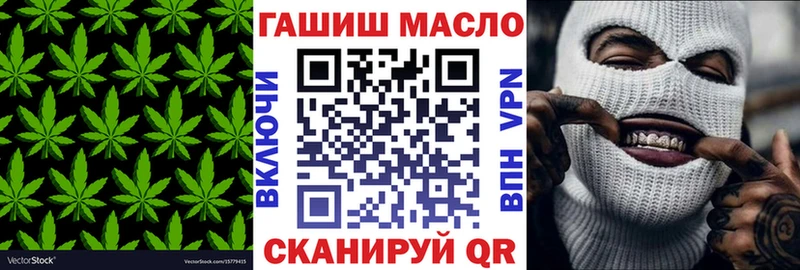 ТГК THC oil  kraken рабочий сайт  Макаров 